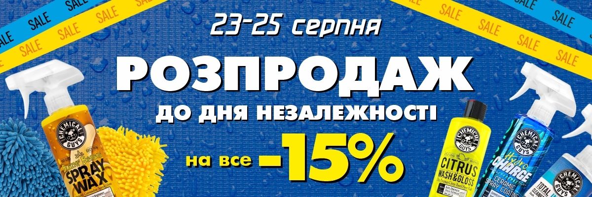 Chemical Guys Celebrates Ukraine's Independence Day with Discounts!