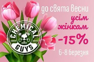 Spring discount -15% for all women!