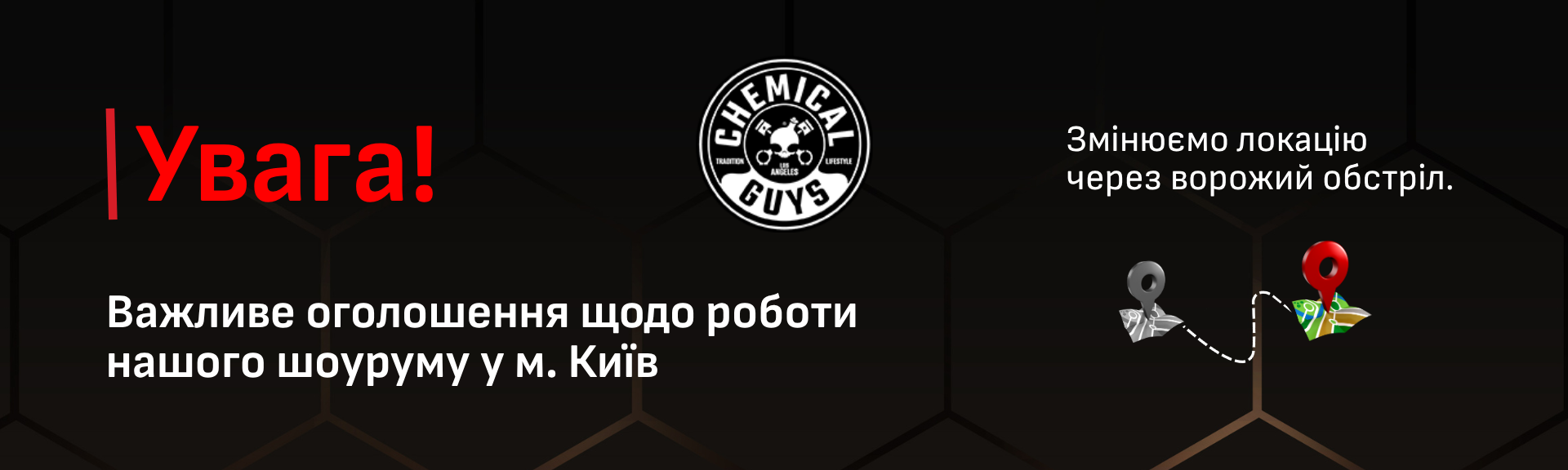 Banner